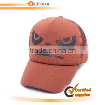 High Quality Sun Cap