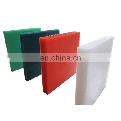 Factory direct sale 10mm high density multiple colour hdpe sheet uhmwpe sheet hard uhmwpe plastic sheet with high quality