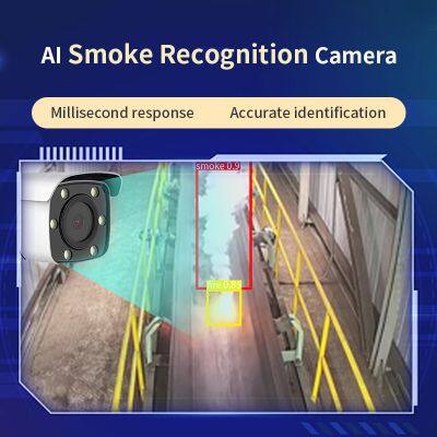 Bova Technology flame identification system intelligent video AI identification for fire monitoring and warning