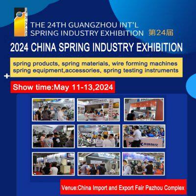 The 24th China (Guangzhou) Int’l Spring Industry Exhibition