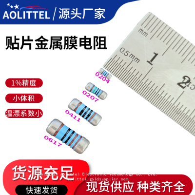 SMD Resistors 0411 1206 0204 0207  Metal film resistance 10ohm To 10Mohm Leadless metal film resistor MELF Resistors