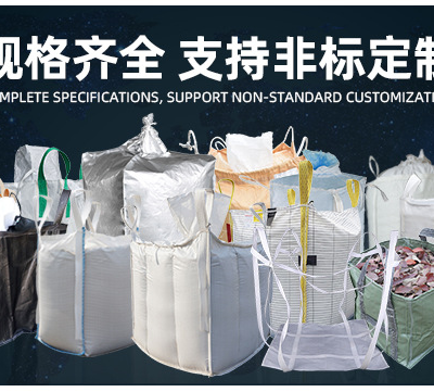 BULK BAGS WITH DUFFLE TOP 500 1000kgs FLAT BOTTOM CORNER LOOPS U PANEL FIBC BAGS photo-3