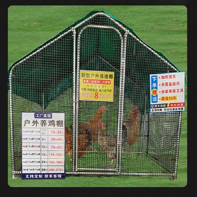 Outdoor Breeding Chicken Cage Pigeon Cage photo-3