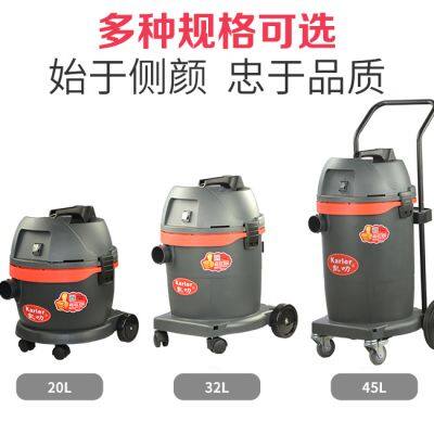 Karler GS-3078P Supplies Large Industrial Vacuum Cleaners for Factory Workshops to Suck Powder photo-3