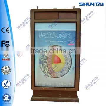 outdoor floor standing scroll billboard system