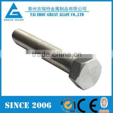 Monel 400 UNS NO4400 2.4360 Cap Nut photo-6