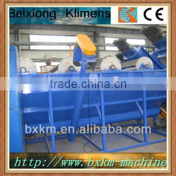 waste Film crushing washing machine