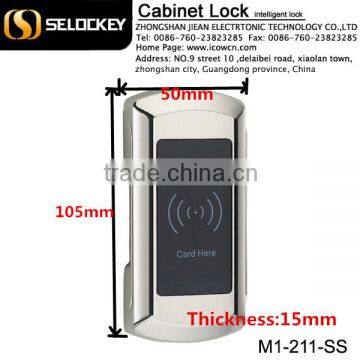 Good Performance RFID Hotel Cabinet Lock