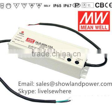 HLG-80H 80W Meanwell IP65 LED driver for Garden Lighting