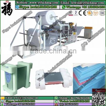 EPE foam sheet bonding machine(FC-2000)