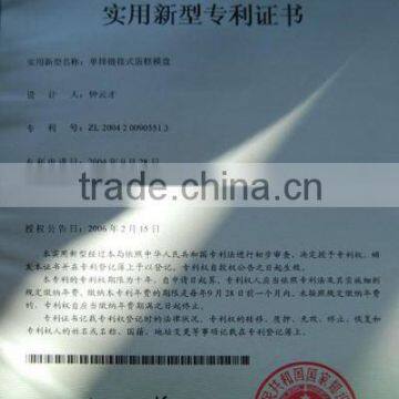 Patent for cake production line