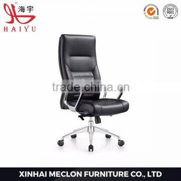 A103 High Quality Office Chair Royal Throne Chairs