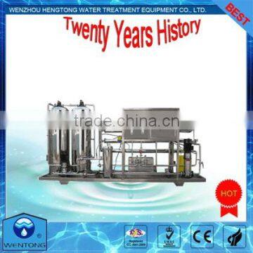 CE&ISO9001:2008 attestation 2000L/H water treatment equipment