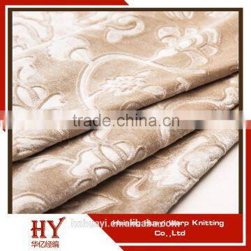 Hot Sale Blackout Embossed Ployester Plain Curtain Fabric