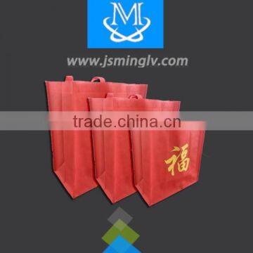 Non Woven Promotion Shopping Bag