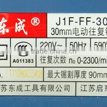 Best Quality of the Dongcheng Electric Reciprocating Cutting Saw Blades photo-4