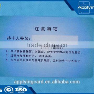 Safe and high quality contact ic card pvc smart rfid card for student meal card