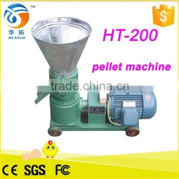 2016 newest Chicken feed pellet machine/Fish feed pellet making machine for sale