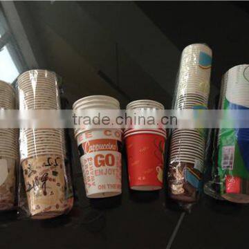 hot drink paper cup