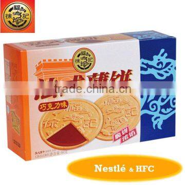 HFC 5307 French Filling Cookies, Biscuits With Chocolate Flavor