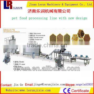 new innovation pet food production machinery