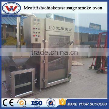 Factory price fish smoke oven/meat smoke oven for sale