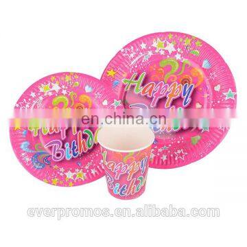 Party Tribes Hot Sale Free Sample Fashion Birthday Paper Party Sets New Style Paper Style