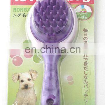 Top Grade Pet Dog Bathing Brush with Massage Function