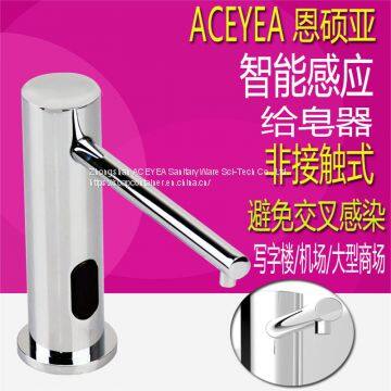Automatic Liquid Soap Dispenser