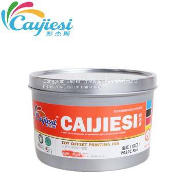 CJS Special Colors Printing Ink Extender Ink photo-2