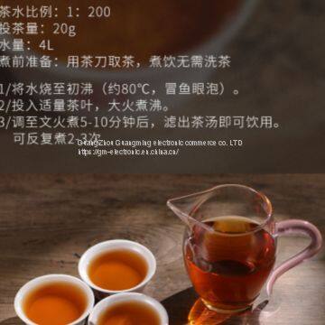 Cong Ming Black Tea photo-5