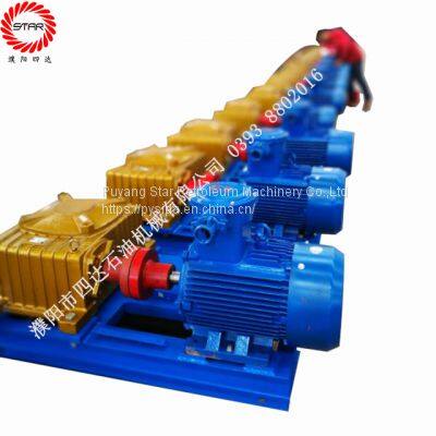 Sell Oilfield Well Drilling Mud Tank Part Drilling Fluid Mud Agitator photo-2