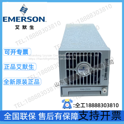 Viti Emerson R48-2000A3 30A communication power module