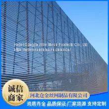 Urumqi Windproof Dust Suppression Net Factory Custom Coal Field Windproof Dust Suppression Net How Much is 0.9 m *6 m */0.8 mm photo-2