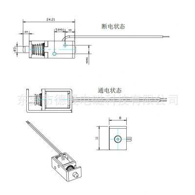 Wholesale DS-0415 12v 24v 3mm Stroke Push Pull Open Frame Mini Solenoid