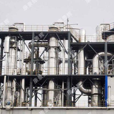 Energy Saving Vacuum Falling Film Mvr Evaporator System for Juice Concentration photo-5
