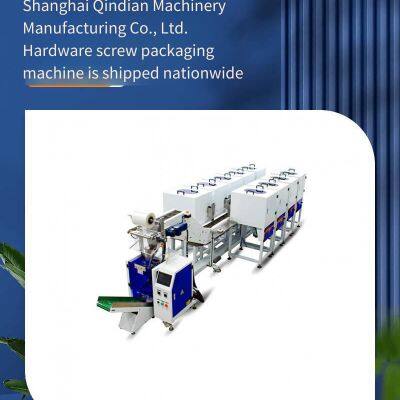 Furniture Hardware Screws, Fully Automatic Packaging Machine Supporting Packaging Range photo-4