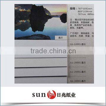 high-end spirit specialty pearl luster printing paper