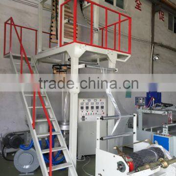 Plastic Film Roll Extruder Machine/Blown Film Extrusion Machine photo-5