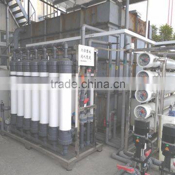 wastewater treatment plant/effluent treatment machine