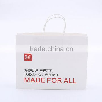 2016 Customized nice white kraft paper bag with logo                        
                                                Quality Choice
                                                                    Supplier's Choice