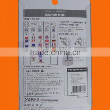 All in One AC Universal Adaptor (P7038) photo-2