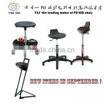 height cleanroom Esd chair with 350lb