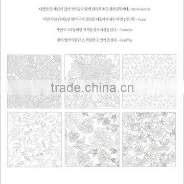 2015 Wholesale New Arrive Hand-painted Secret Garden Series Flower Coloring Books for Adult photo-6