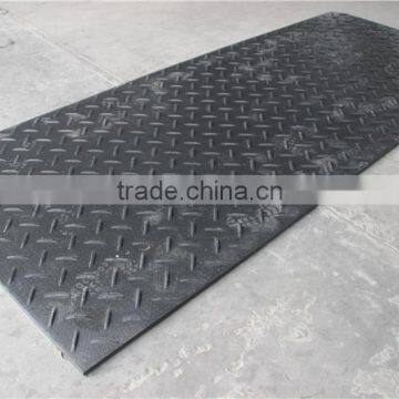 uhmwpe construction mat / construction road mat/ pe plate