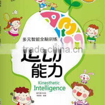 intelligence developing audio book,kids books ,,whole books