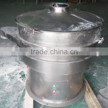 China high quality stainless steel vibrating flour shifter