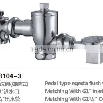 Flush Valve (Pedal Type Egesta Flush Valve, Toilet Flusher)