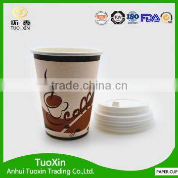 double wall custom printed paper cup with lid