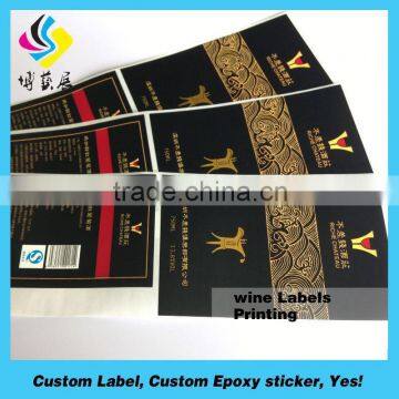 Self Adhesive Wine Label Maker,Drink Bottle Labe Printing,Wine Bottle Sticky Label,Packaging Waterproof Private Label Printed photo-2